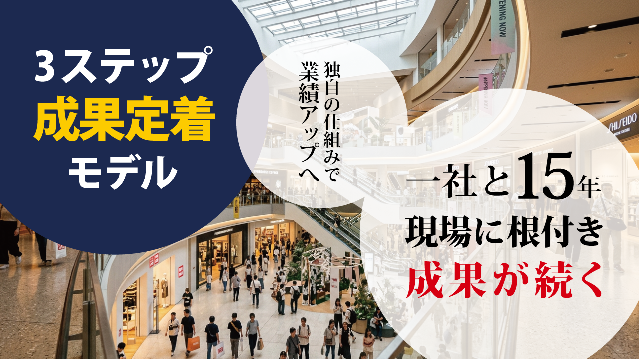 導入事例