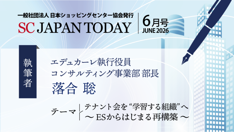 6月号
