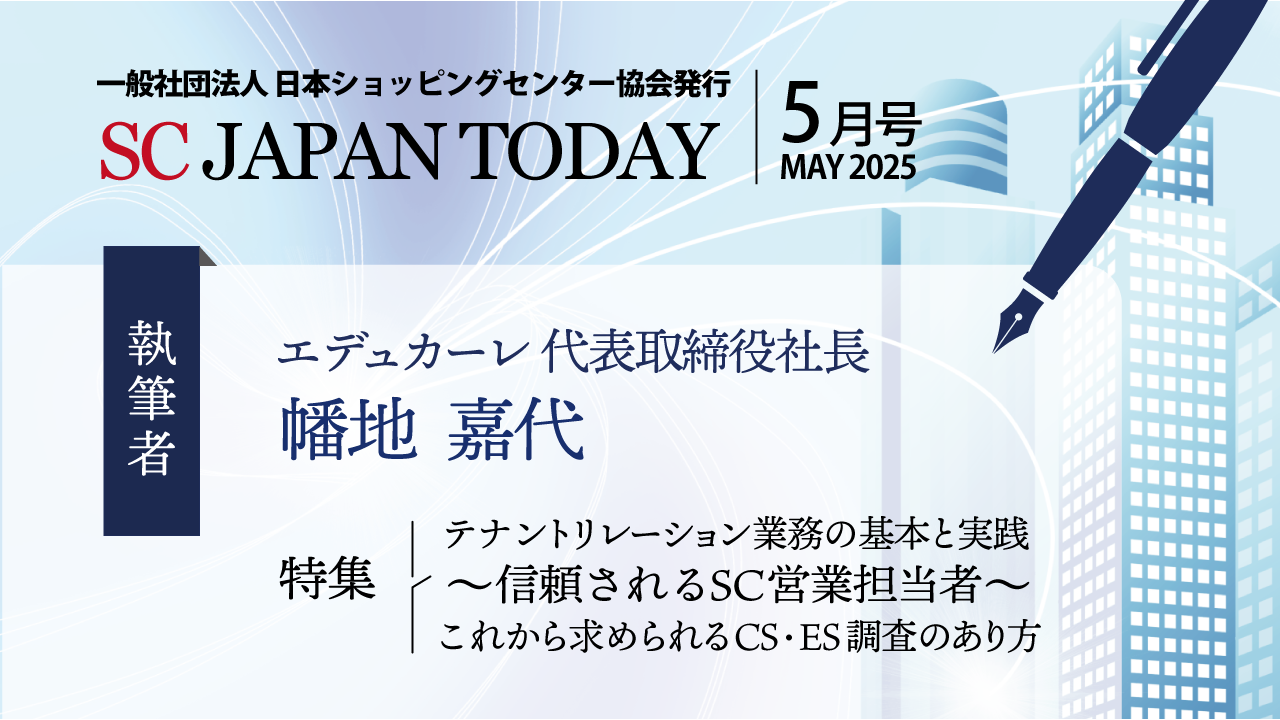 5月号